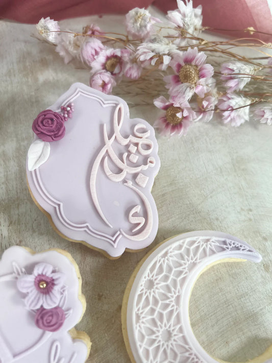 Eid Mubarak Calligraphy + Cookie Cutter
